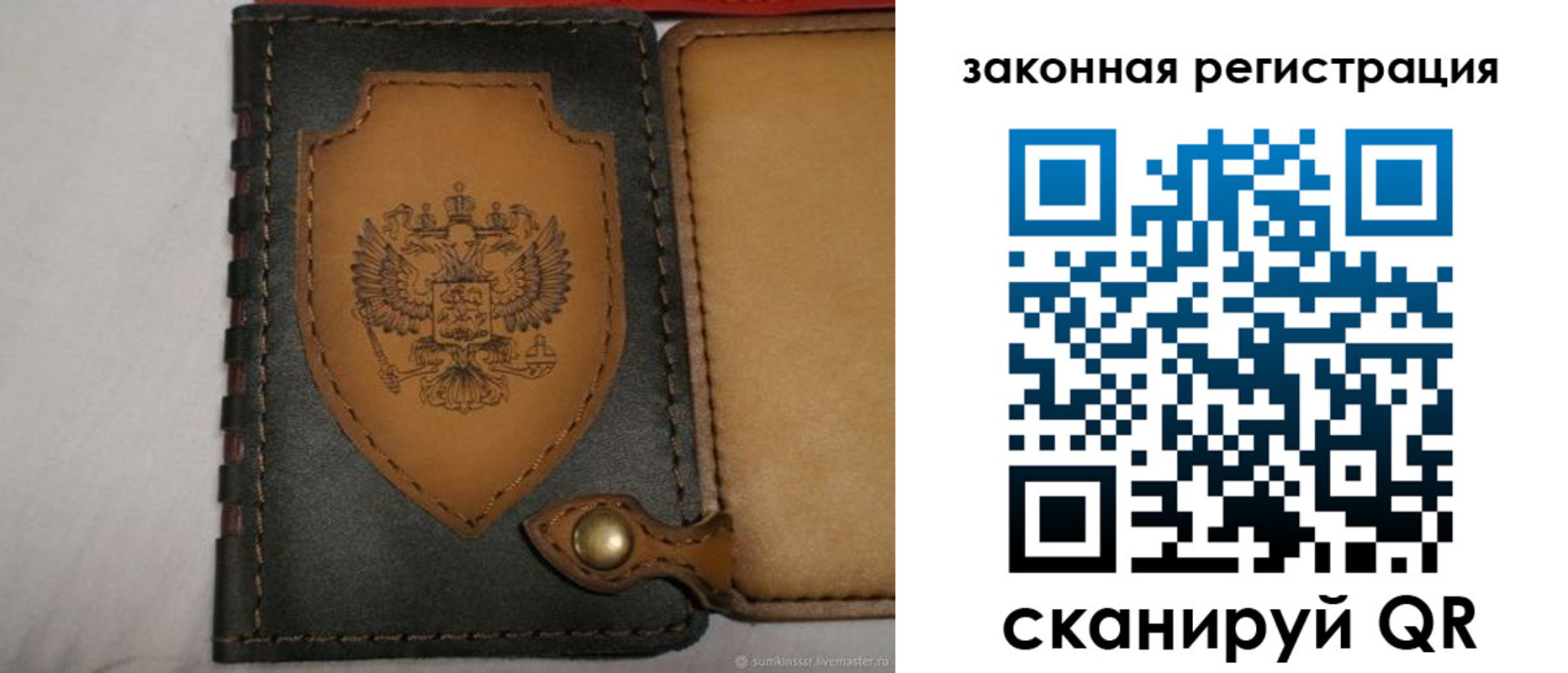 прописка для школы в Ельце