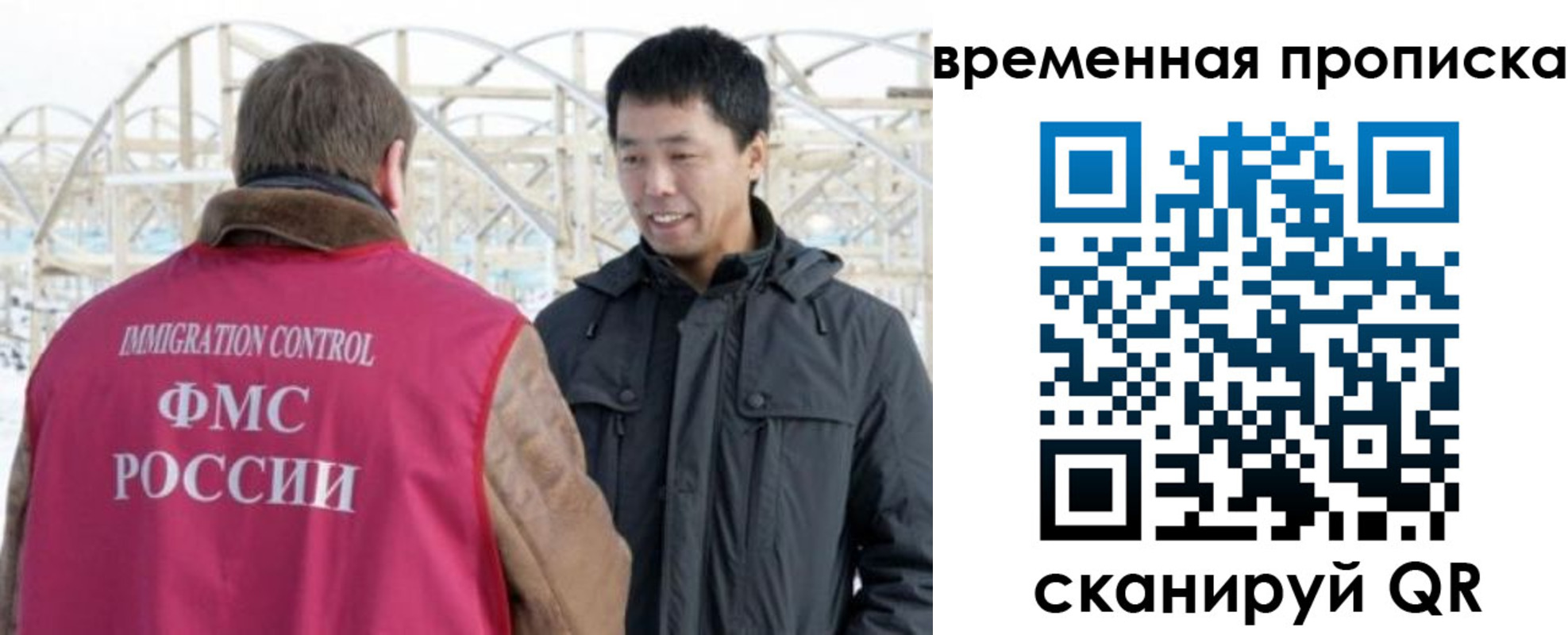 где прописаться в Ельце